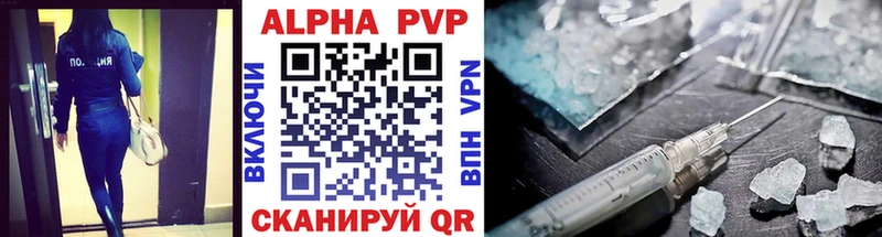 Alpha PVP мука  закладки  Боготол 