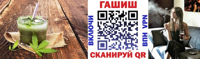 Еда ТГК конопля  blacksprut ONION  Боготол 