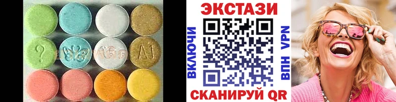 что такое наркотик  hydra ссылка  ЭКСТАЗИ 300 mg  Боготол 