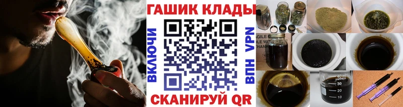 купить наркоту  Боготол  ГАШ убойный 