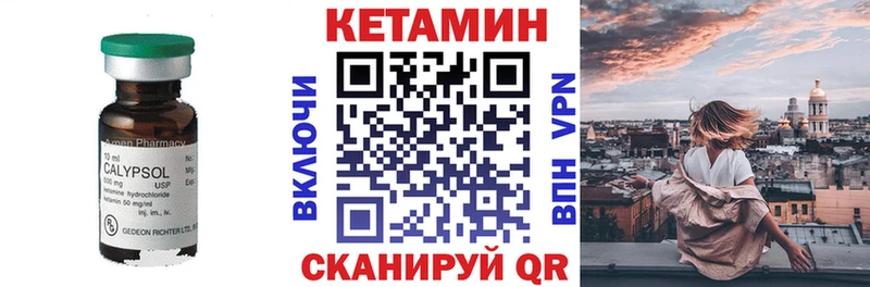КЕТАМИН VHQ  где купить наркоту  это состав  Боготол 