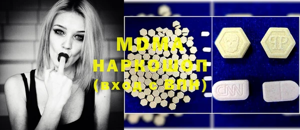 mdma Балахна