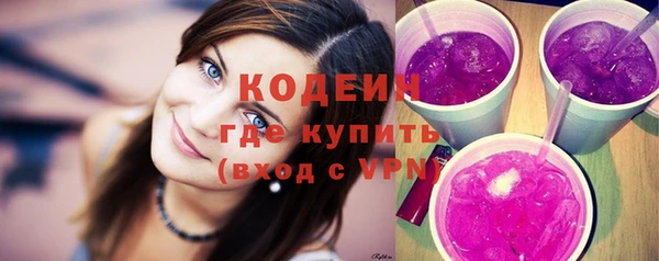 кокаин перу Ступино
