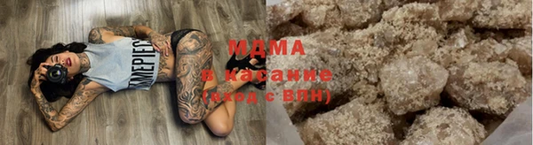 MDMA Струнино