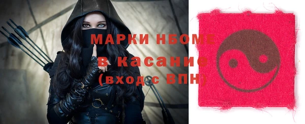 дмт Балабаново