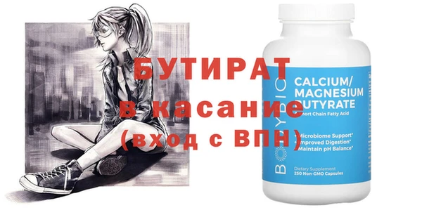 ГАЛЛЮЦИНОГЕННЫЕ ГРИБЫ Баксан