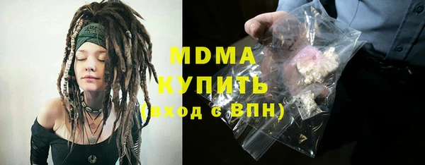 ГАЛЛЮЦИНОГЕННЫЕ ГРИБЫ Баксан