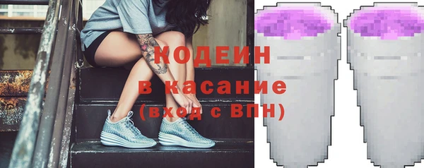 ГАЛЛЮЦИНОГЕННЫЕ ГРИБЫ Баксан
