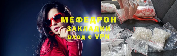 ГАЛЛЮЦИНОГЕННЫЕ ГРИБЫ Баксан