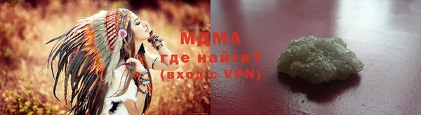 ГАЛЛЮЦИНОГЕННЫЕ ГРИБЫ Баксан