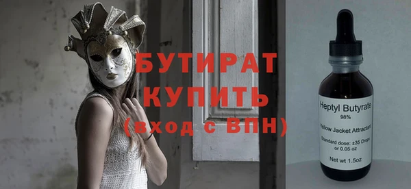 ГАЛЛЮЦИНОГЕННЫЕ ГРИБЫ Баксан
