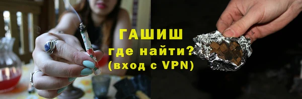 ГАЛЛЮЦИНОГЕННЫЕ ГРИБЫ Баксан