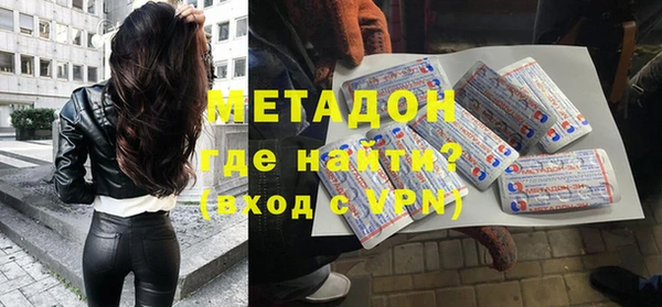 mdma Балахна