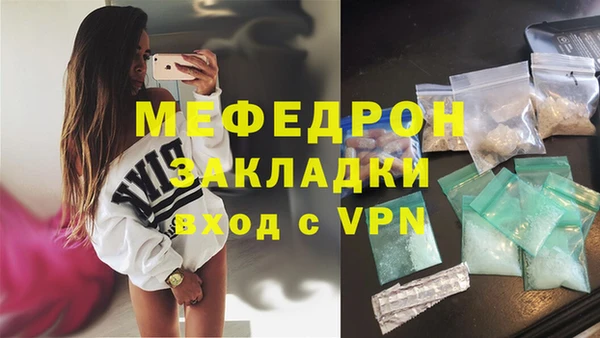 гашиш Осташков
