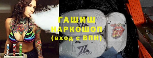 ГАЛЛЮЦИНОГЕННЫЕ ГРИБЫ Баксан