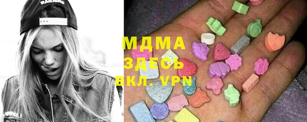 mdma Балахна