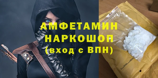ГАЛЛЮЦИНОГЕННЫЕ ГРИБЫ Баксан