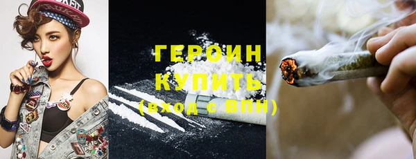 ГАЛЛЮЦИНОГЕННЫЕ ГРИБЫ Баксан