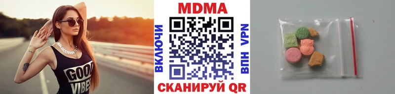МДМА молли  blacksprut вход  Боготол  наркотики 