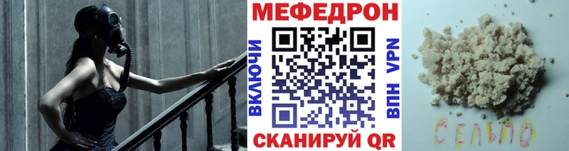 Мефедрон VHQ  Боготол 