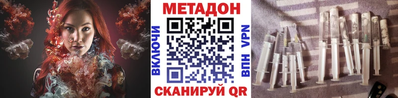 МЕГА   Боготол  Метадон мёд 
