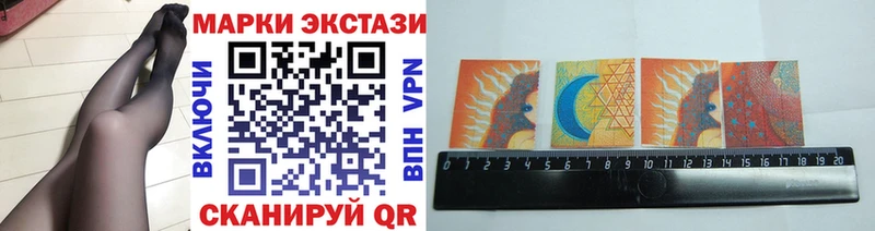 Марки 25I-NBOMe 1,8мг  Боготол 