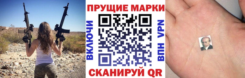 Марки 25I-NBOMe 1,5мг Боготол