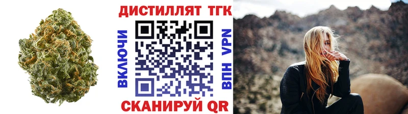 кракен как войти Боготол Дистиллят ТГК жижа