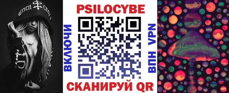 Галлюциногенные грибы GOLDEN TEACHER купить сайты Боготол